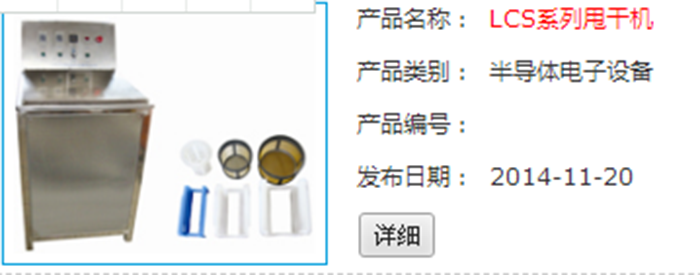 涂料生产和涂装设备