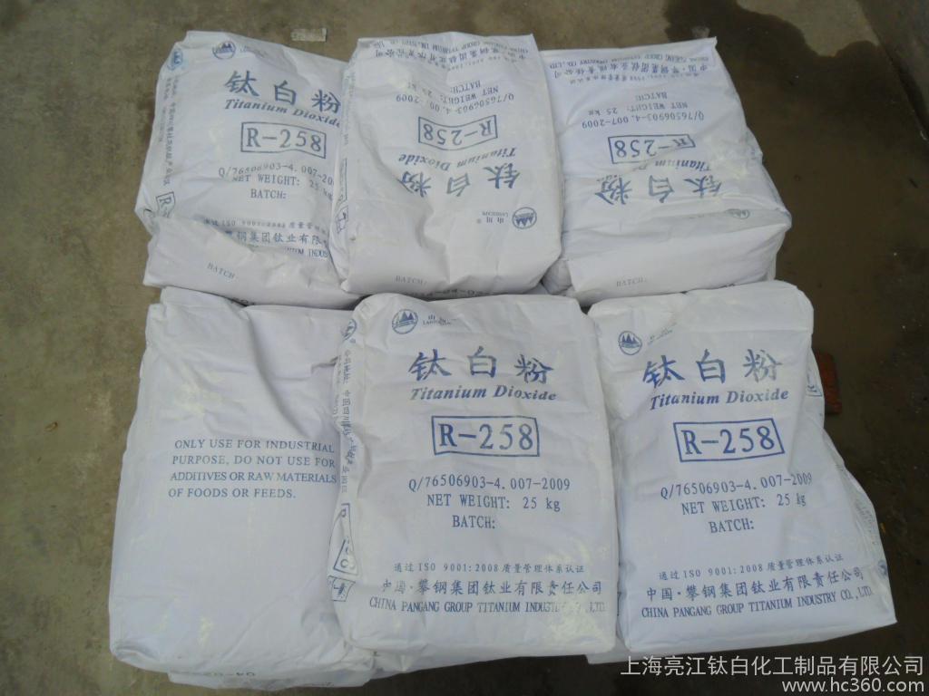 涂料生产和涂装设备