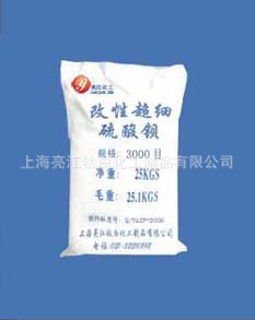 LJ-改性超细硫酸钡3000目