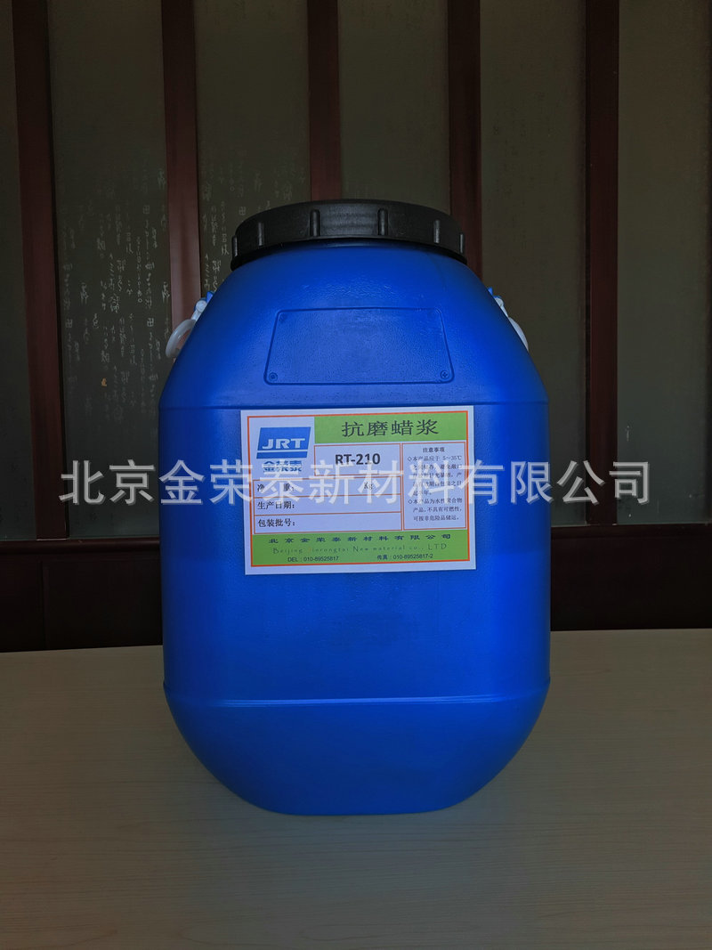 RT-210