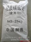 涂料生产和涂装设备