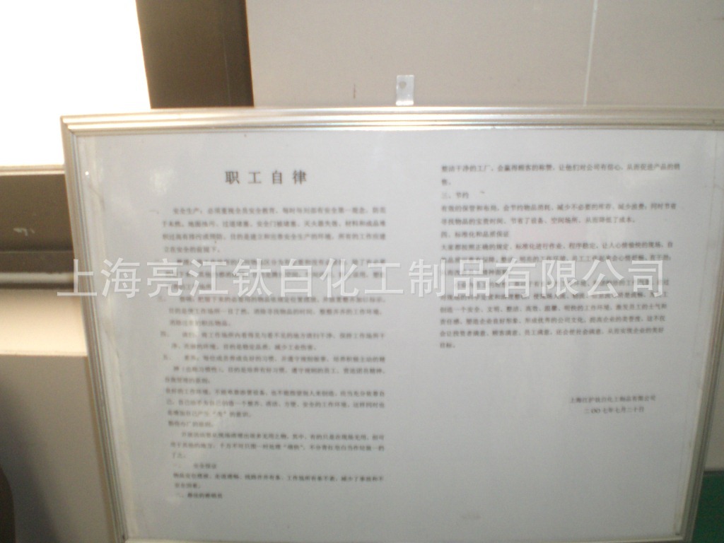 CIMG2054