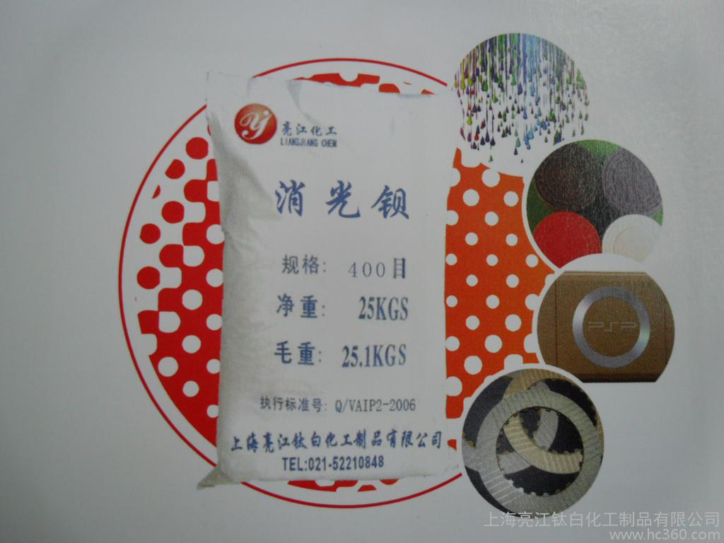 涂料生产和涂装设备