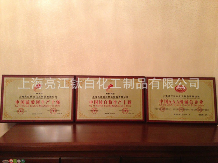 全部证书