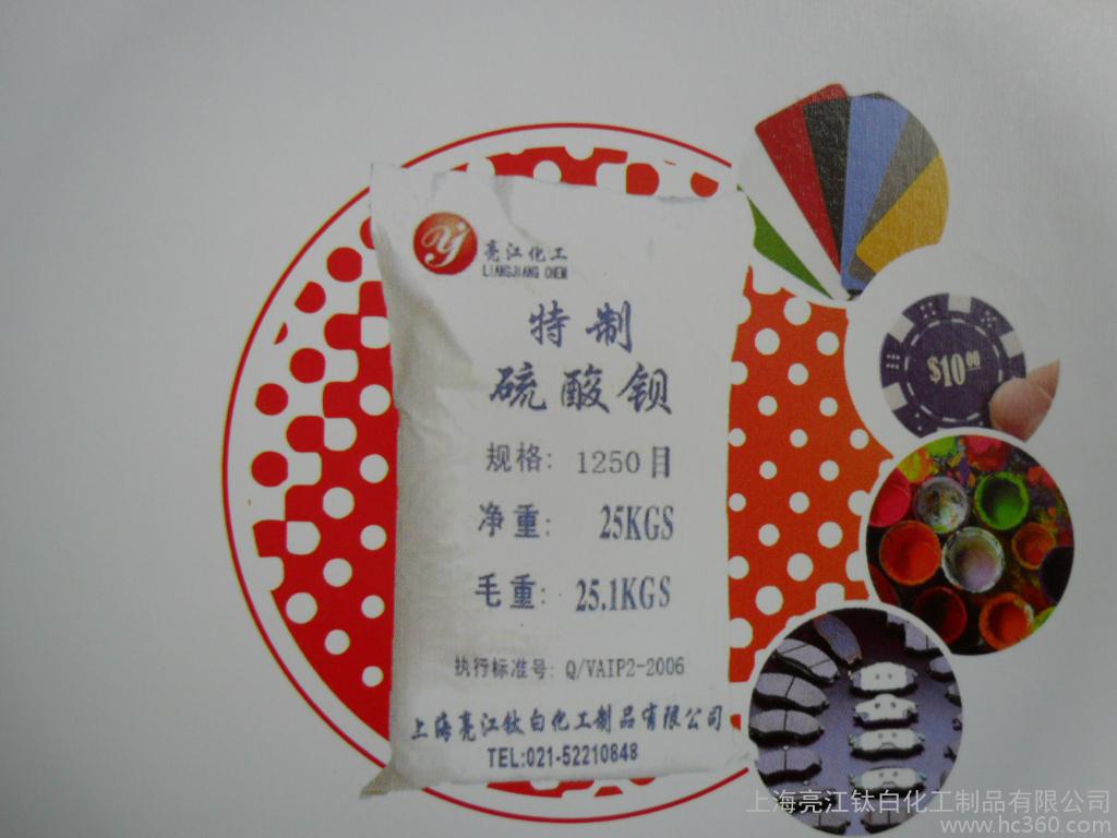 涂料生产和涂装设备
