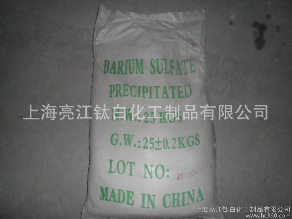 涂料生产和涂装设备