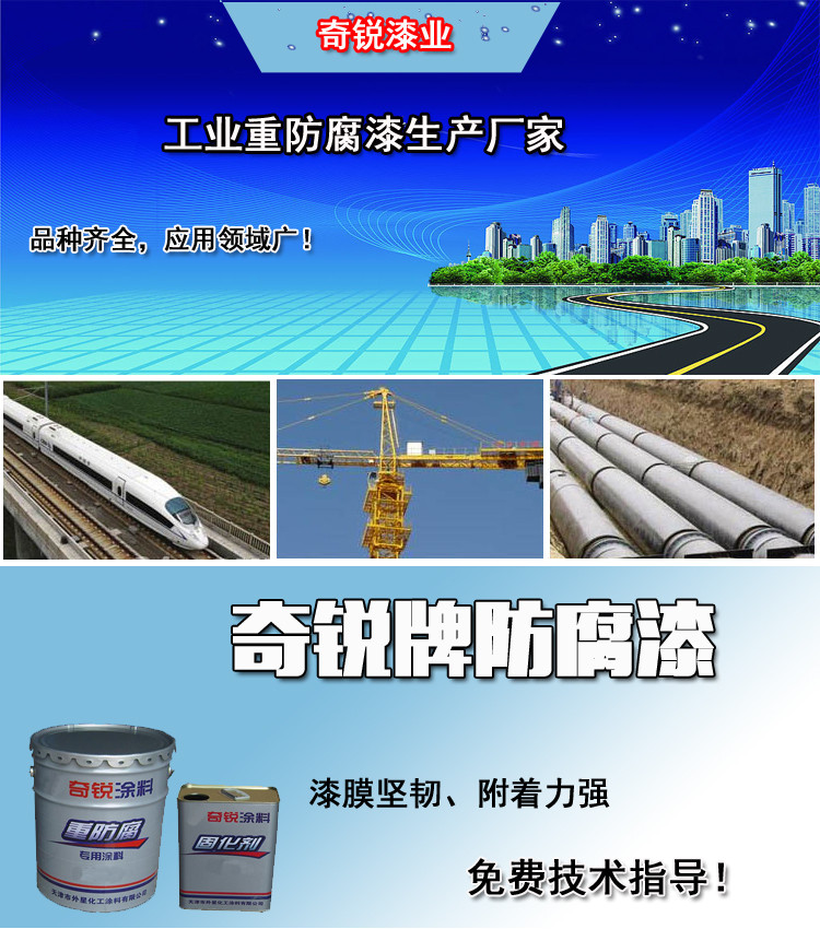 LJ-超细硫酸钡1500目