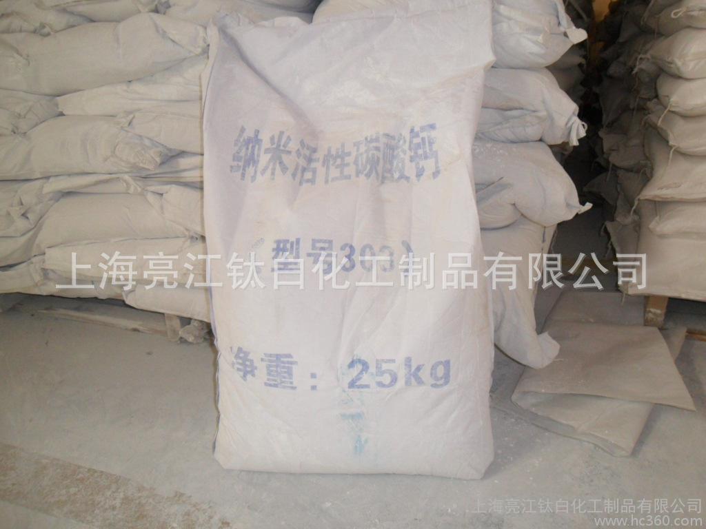 涂料生产和涂装设备