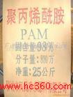涂料生产和涂装设备