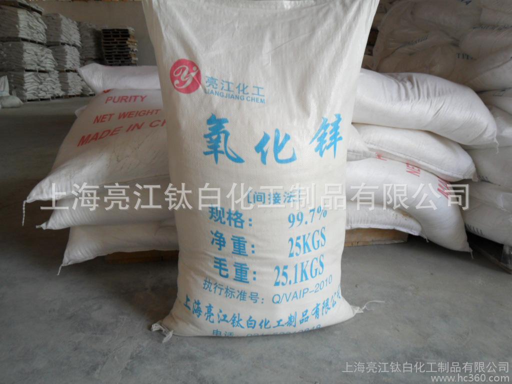 涂料生产和涂装设备