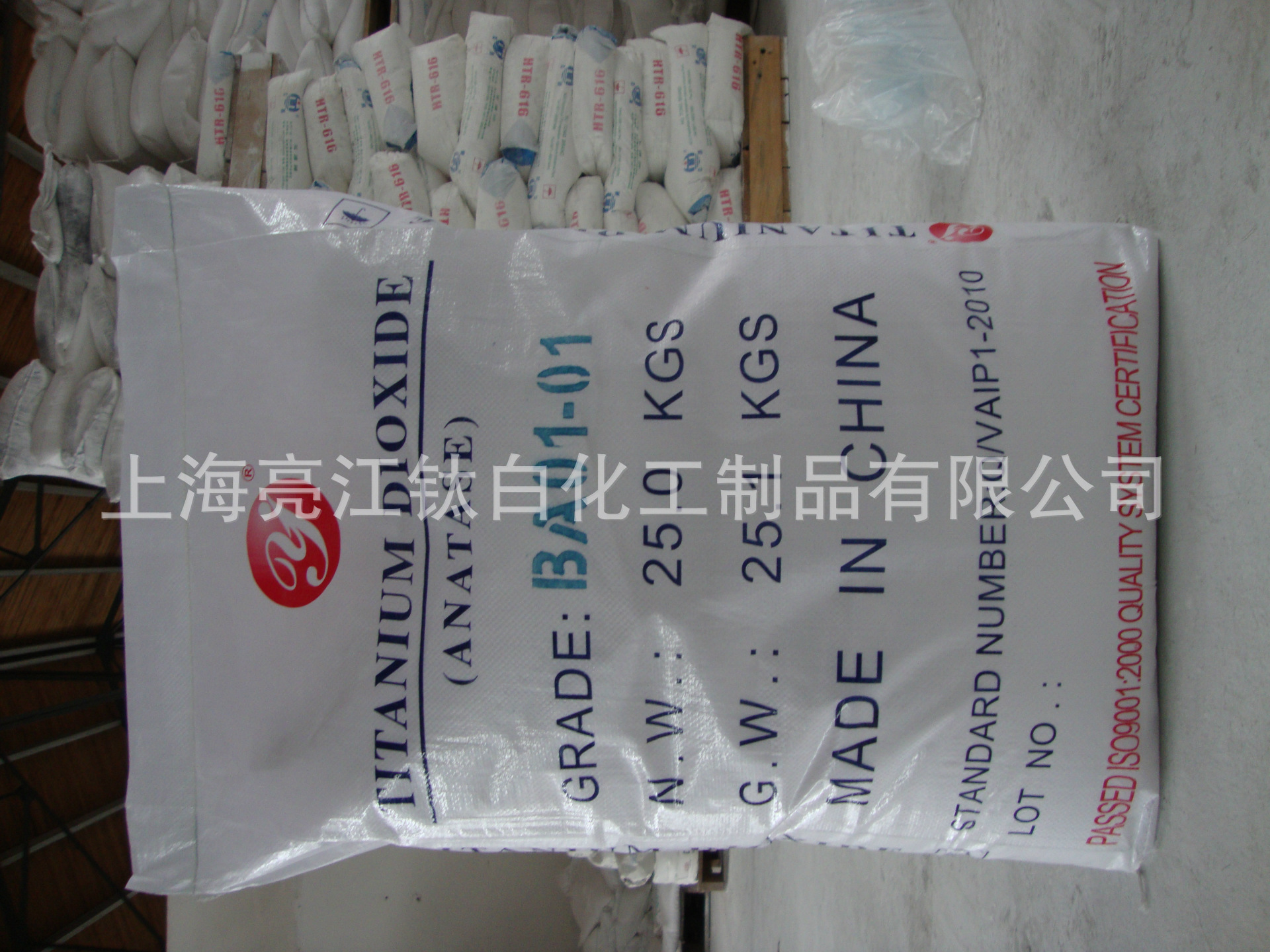 anatase titanium dioxide BA01-