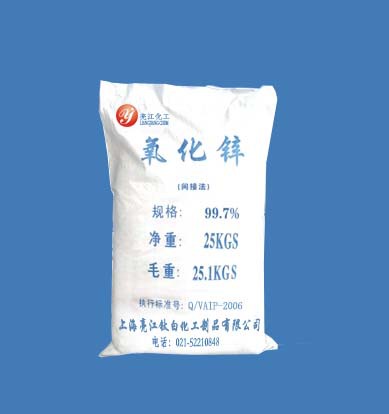 间接法氧化锌99.7%