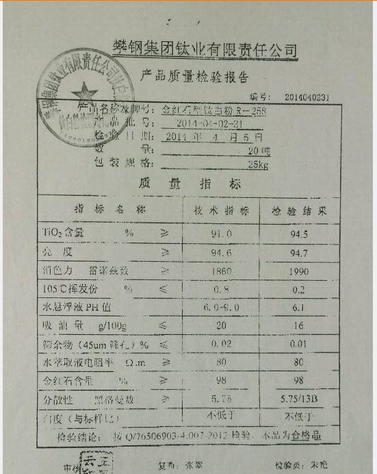 涂料生产和涂装设备