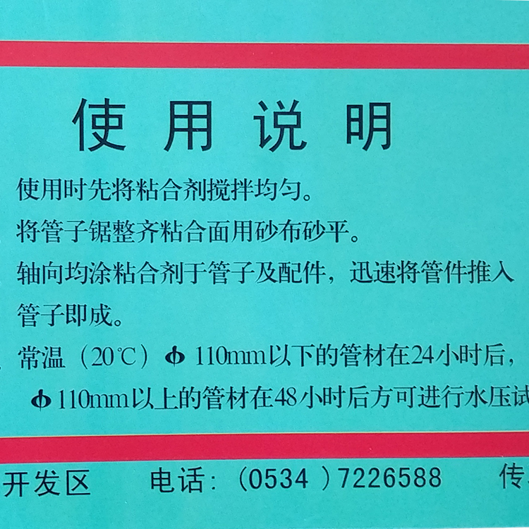 涂料生产和涂装设备