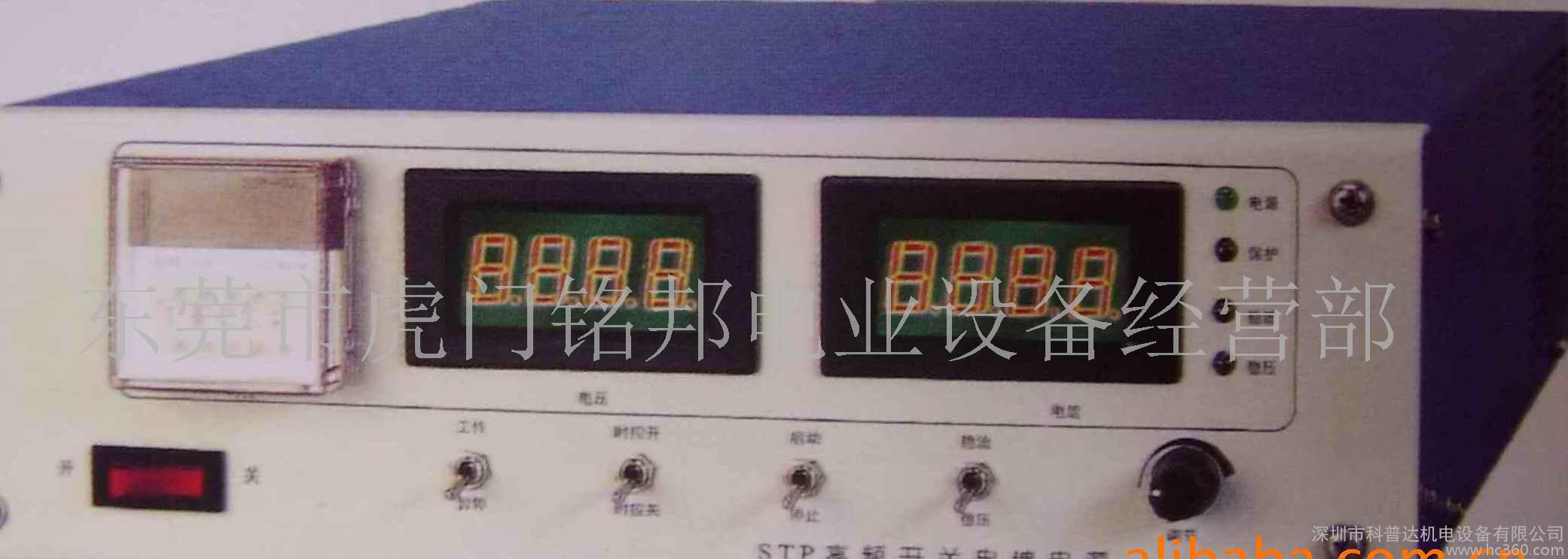 涂料生产和涂装设备