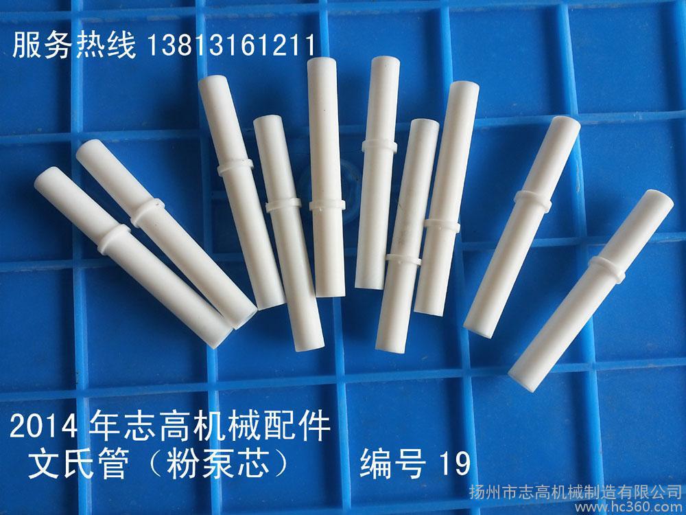 涂料生产和涂装设备