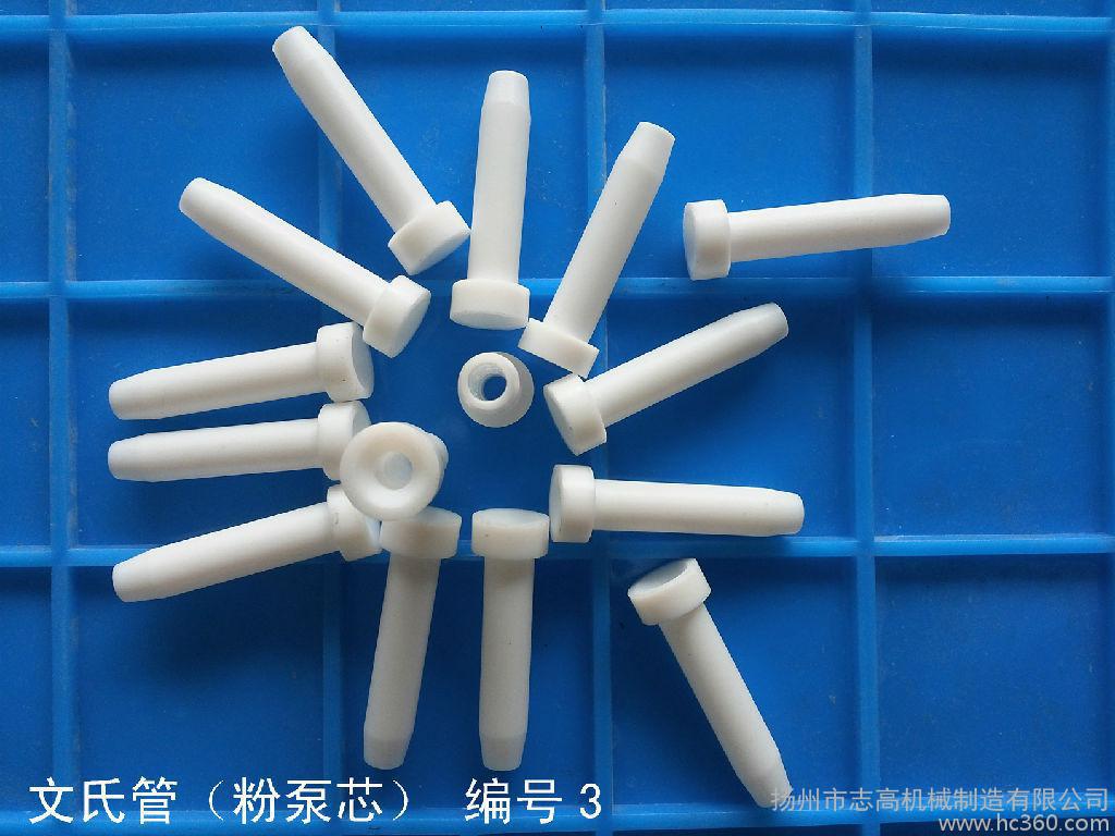 涂料生产和涂装设备