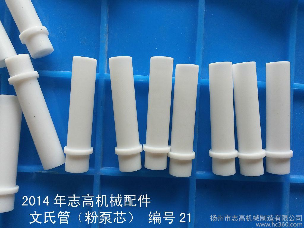 涂料生产和涂装设备
