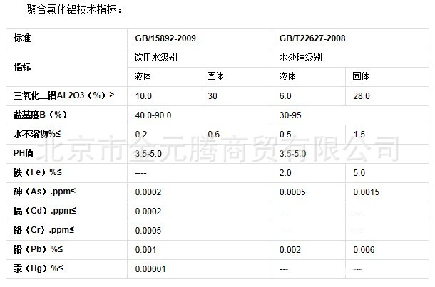 QQ图片20130717215923