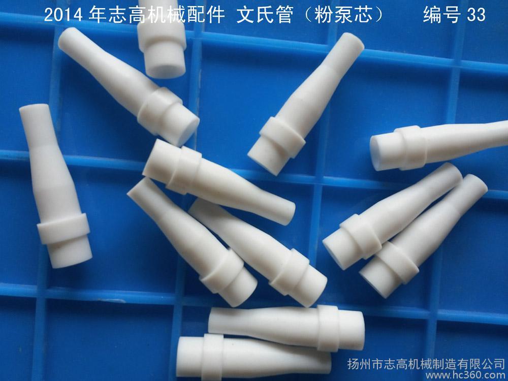 涂料生产和涂装设备
