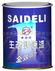 涂料生产和涂装设备