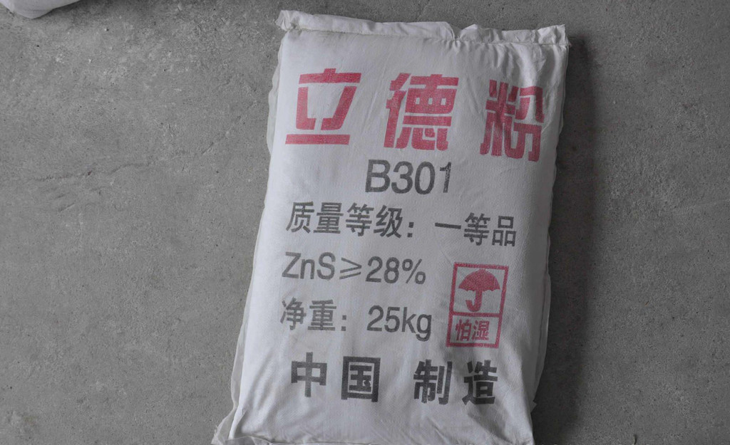 涂料生产和涂装设备