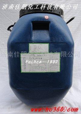 供应JS防水乳液Fuchem-1802    