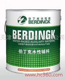 涂料生产和涂装设备