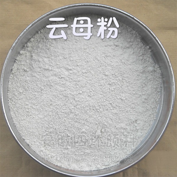 涂料生产和涂装设备