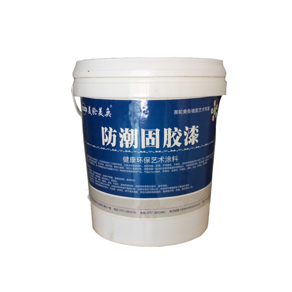 防潮固胶漆白色