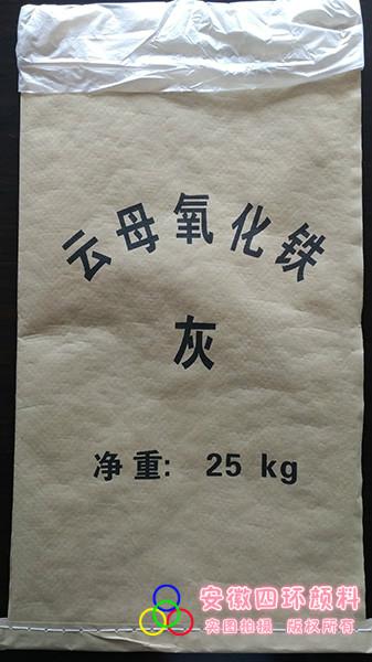 涂料生产和涂装设备