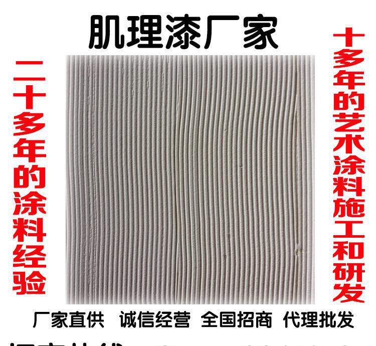 涂料生产和涂装设备