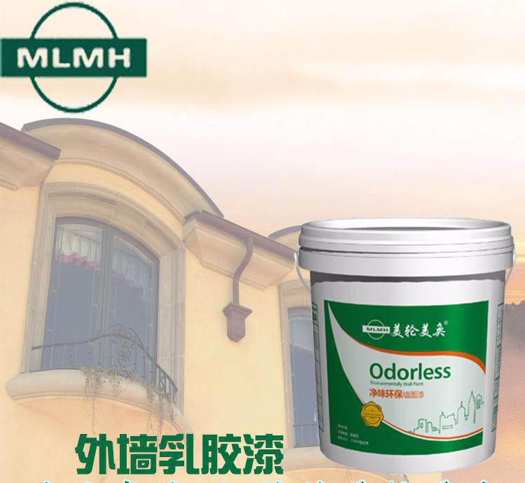 涂料生产和涂装设备
