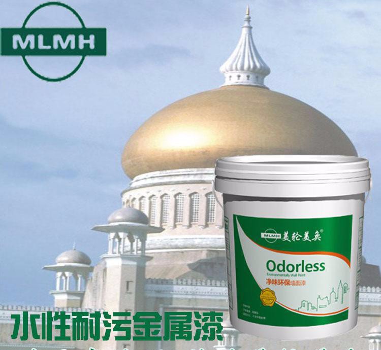 涂料生产和涂装设备
