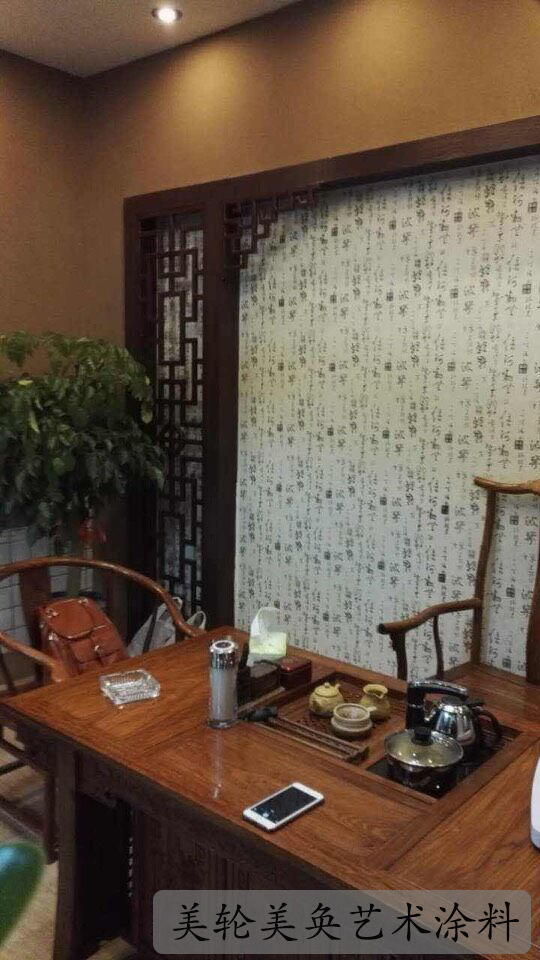 美轮美奂肌理壁膜