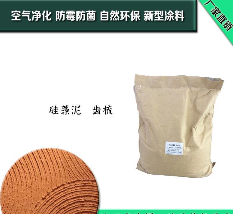 涂料生产和涂装设备
