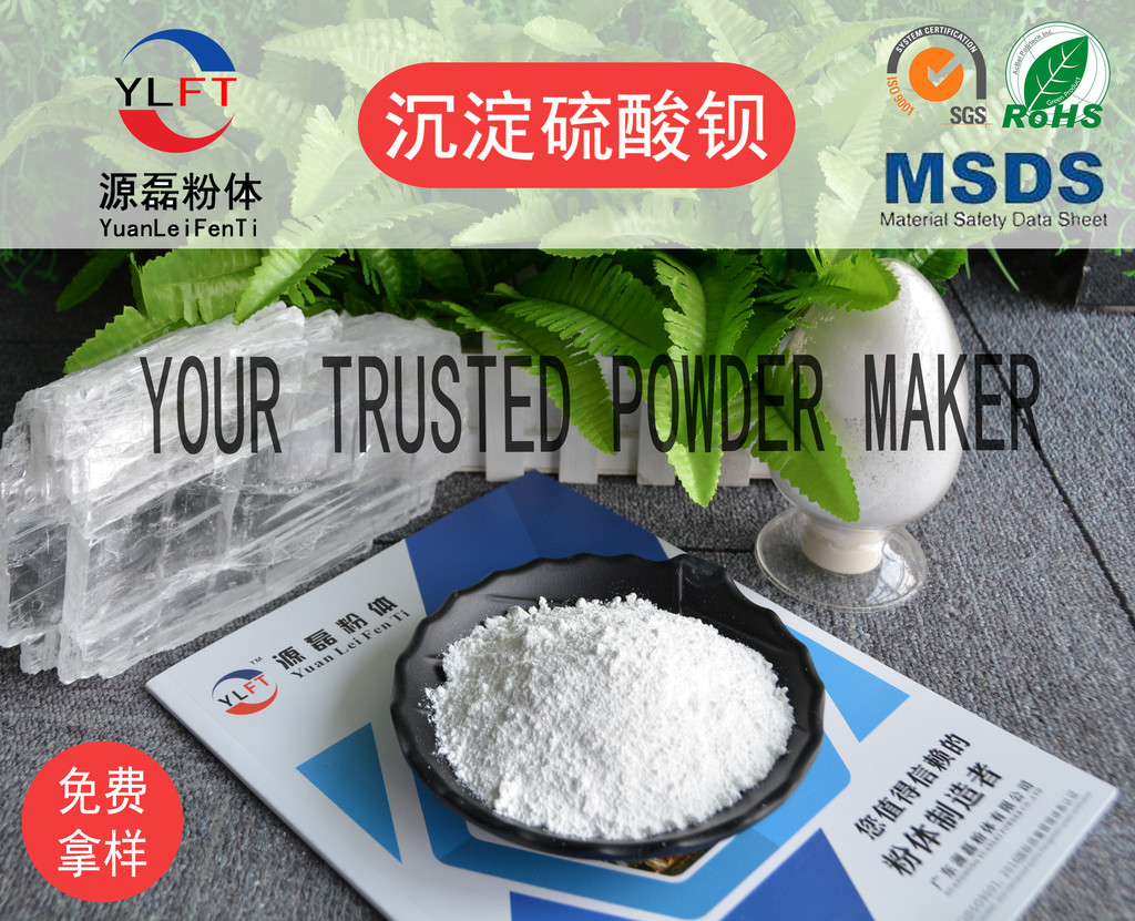 涂料生产和涂装设备