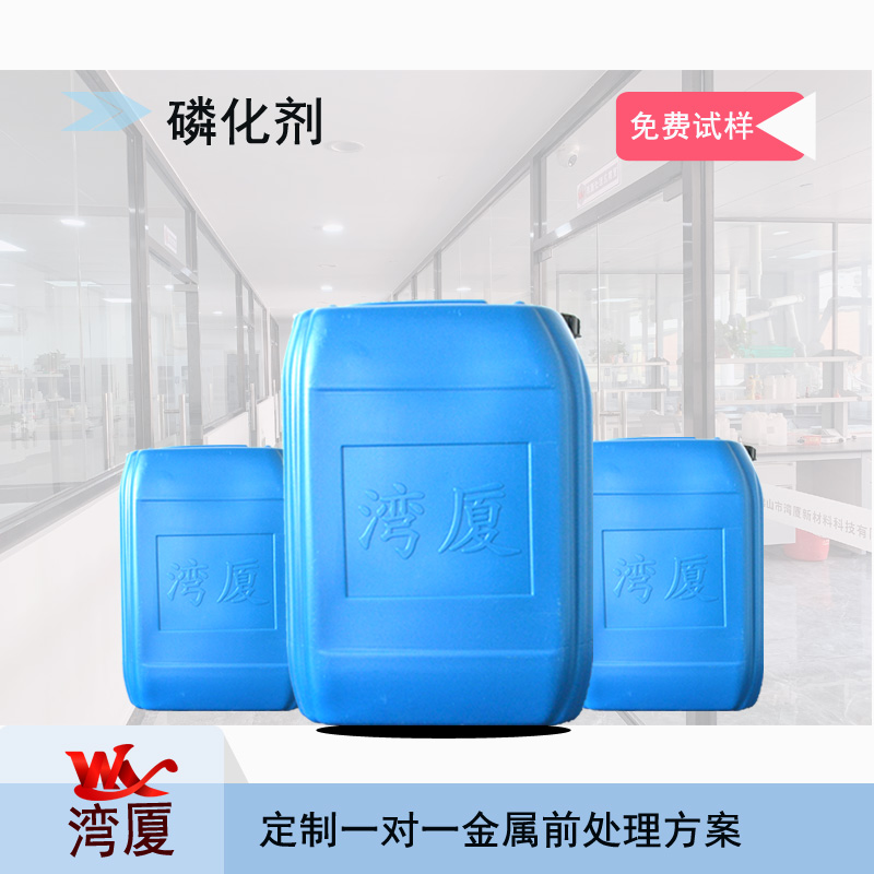 涂料生产和涂装设备