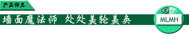 涂料生产和涂装设备