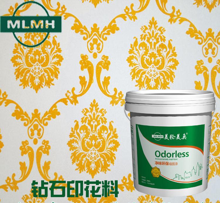 涂料生产和涂装设备