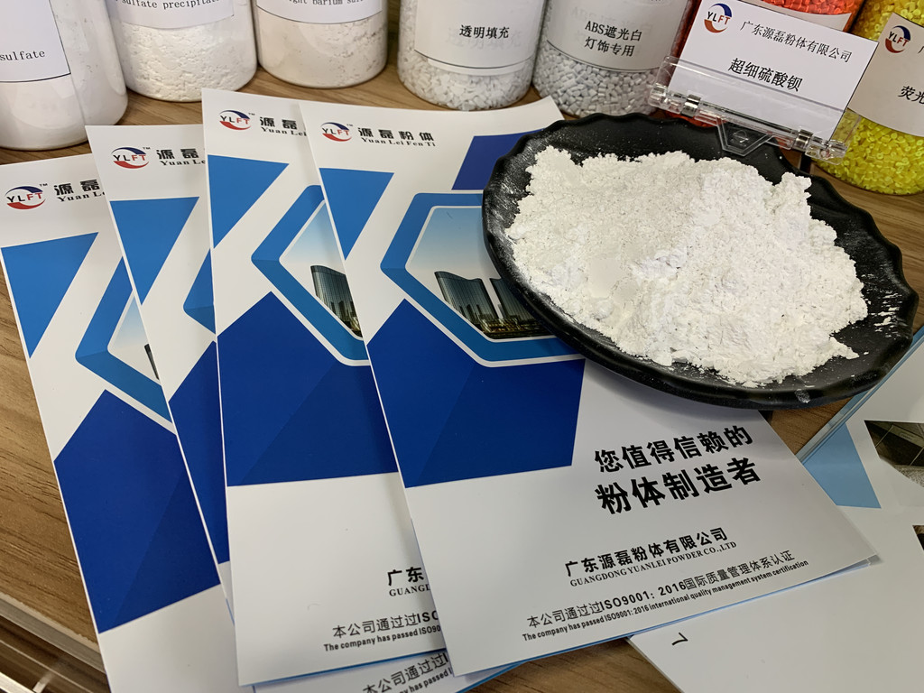涂料生产和涂装设备