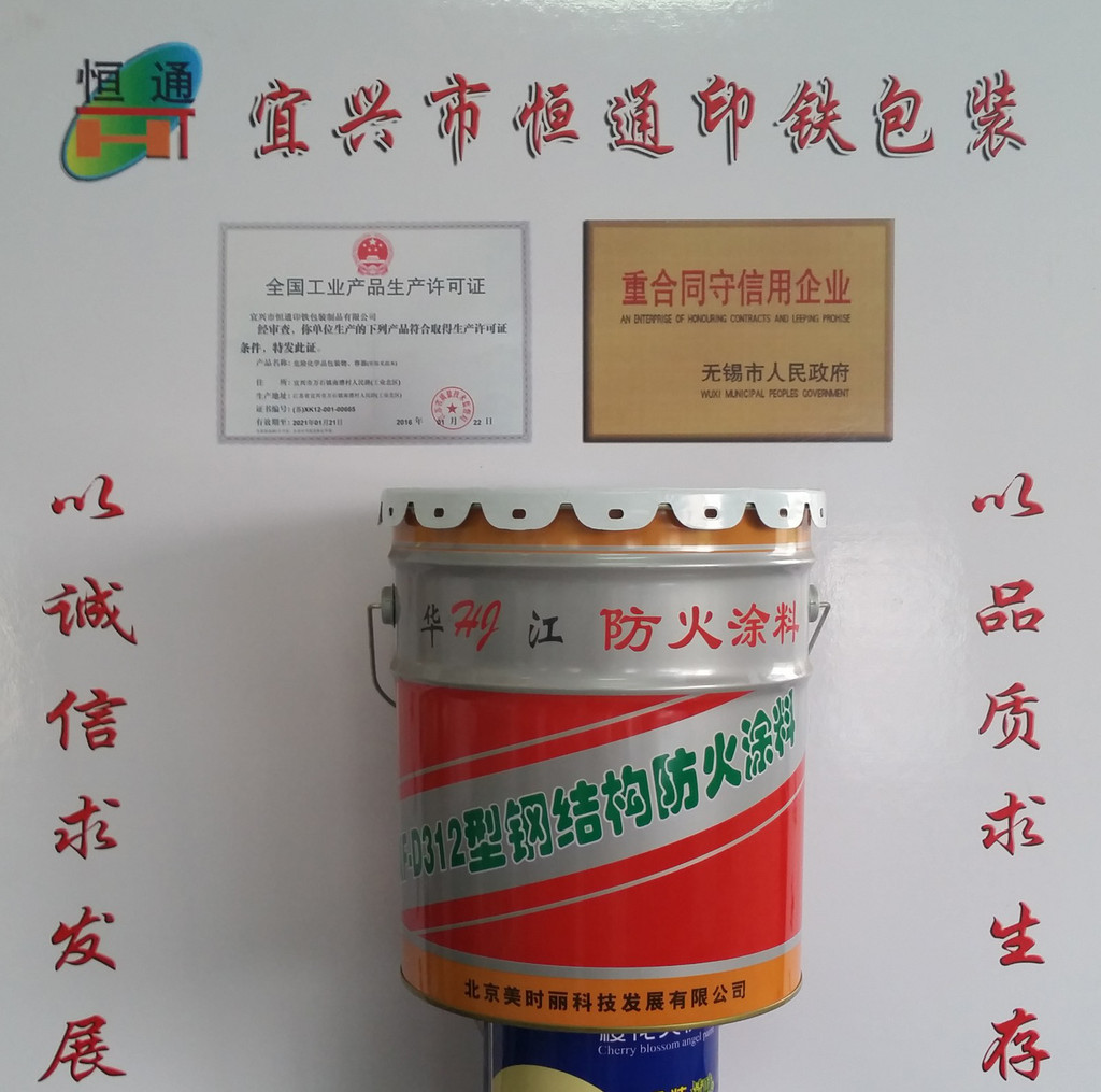 涂料生产和涂装设备
