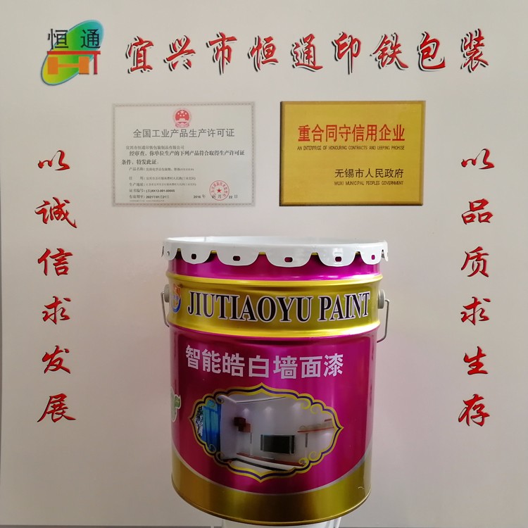 涂料生产和涂装设备