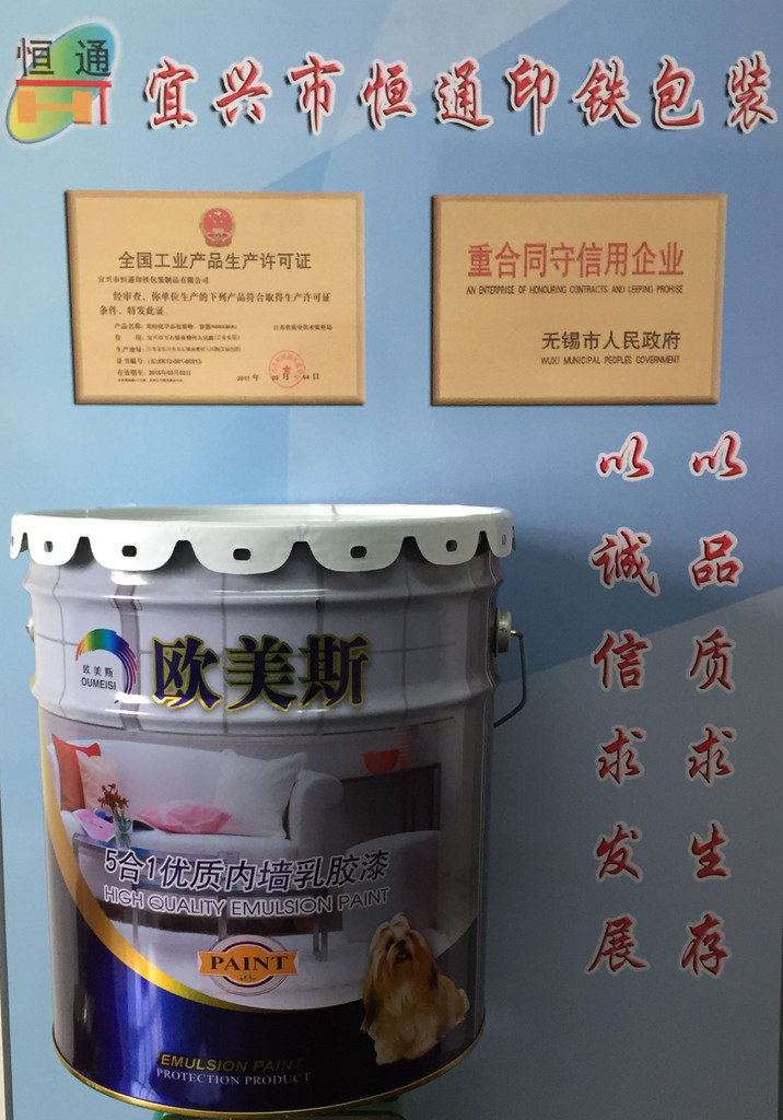 涂料生产和涂装设备