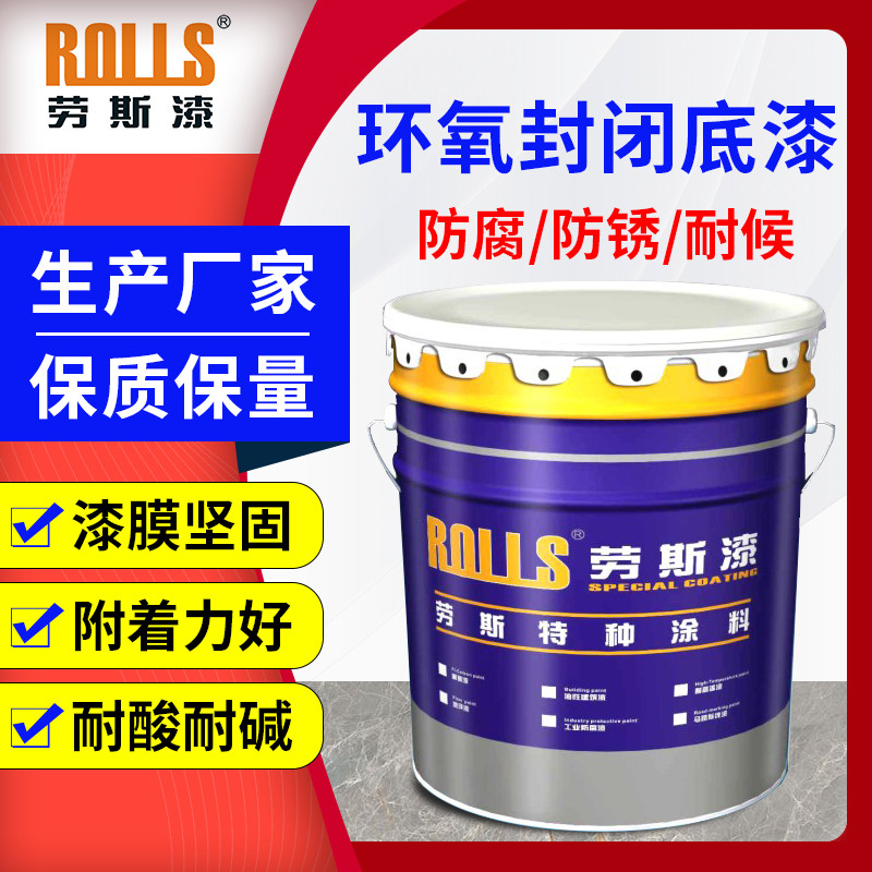 涂料生产和涂装设备