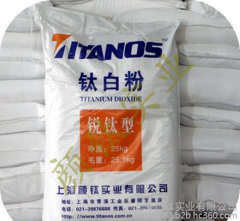 硫酸法锐钛型钛白粉|静洋BA0101钛白粉 国产|进口|全系列钛白粉    