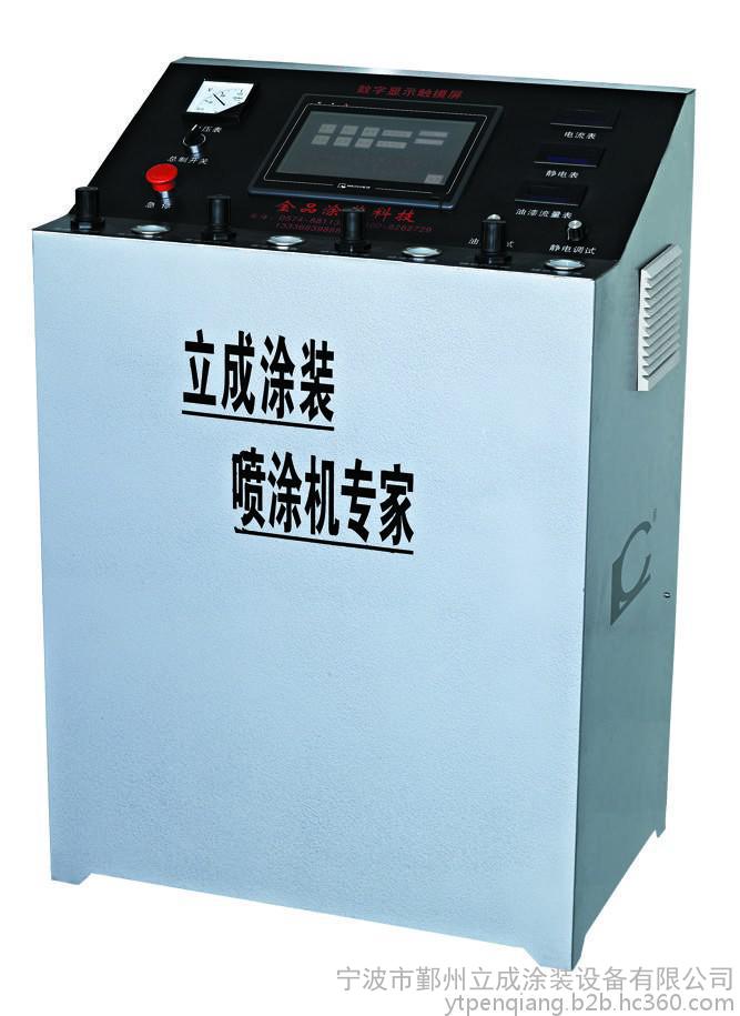 涂料生产和涂装设备