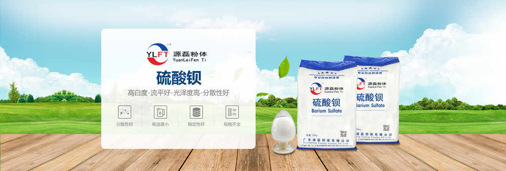 涂料生产和涂装设备