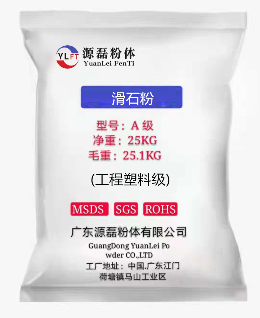涂料生产和涂装设备
