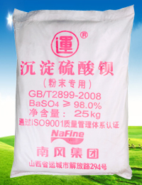 涂料生产和涂装设备
